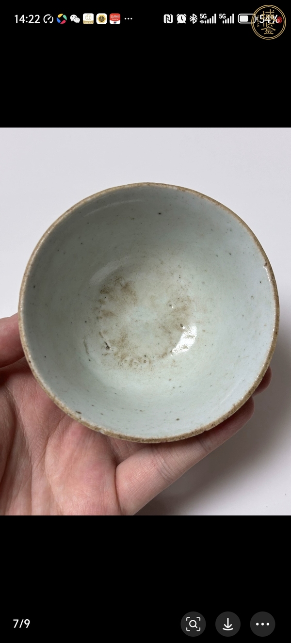 古玩陶瓷豆青釉杯真品鑒賞圖