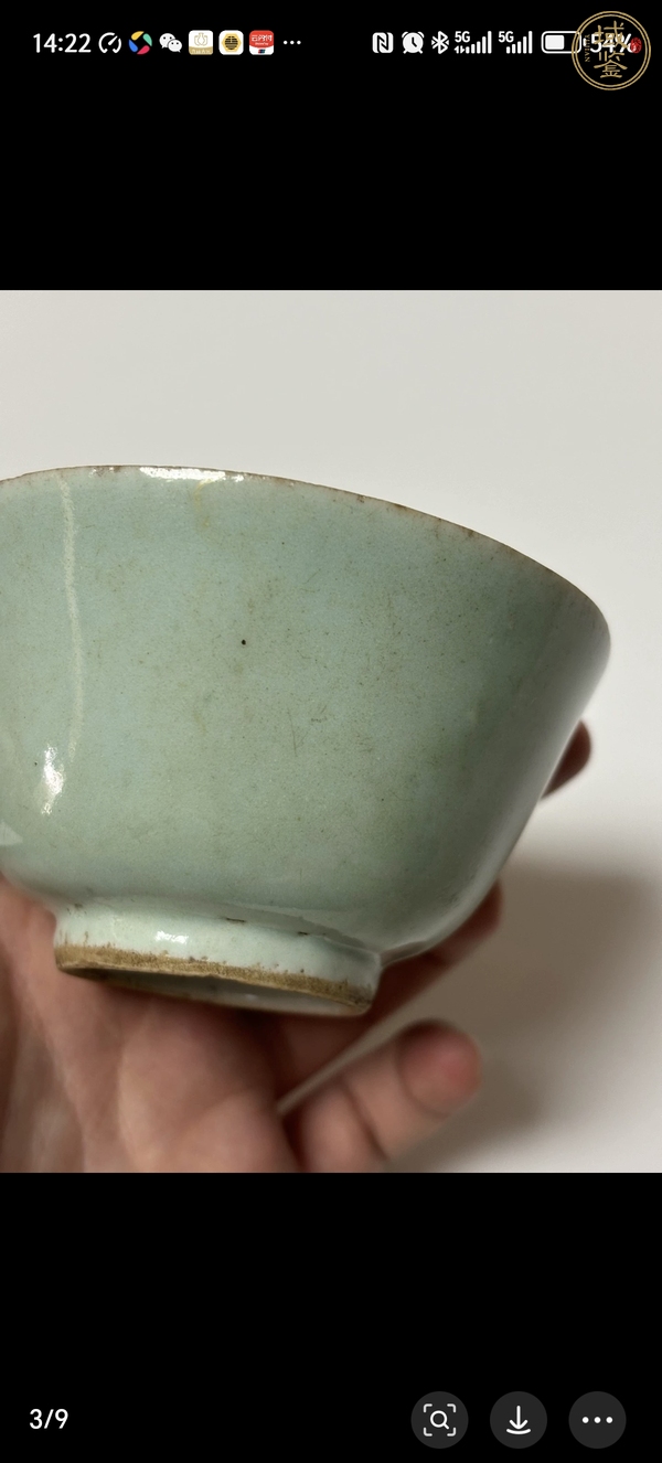 古玩陶瓷豆青釉杯真品鑒賞圖
