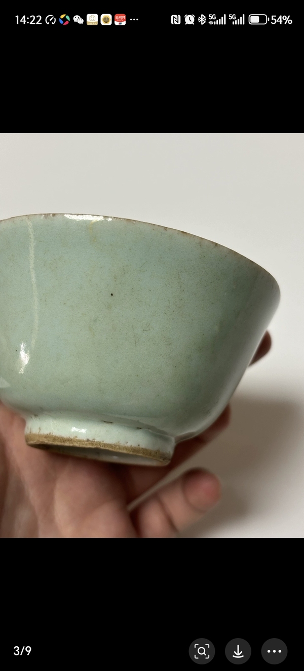 古玩陶瓷豆青釉杯拍賣，當(dāng)前價格800元