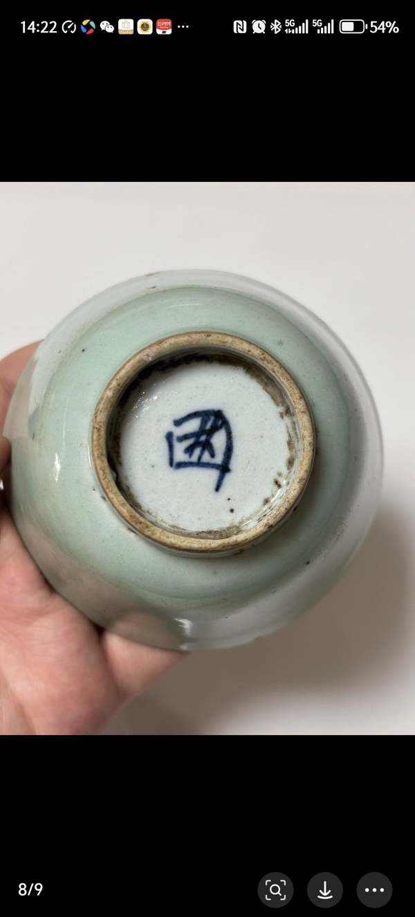 古玩陶瓷豆青釉杯拍賣，當(dāng)前價格800元
