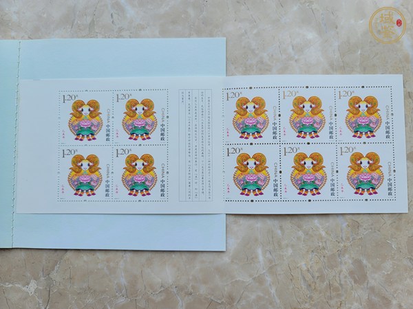 古玩雜項2015《辛未年》郵票金磚真品鑒賞圖