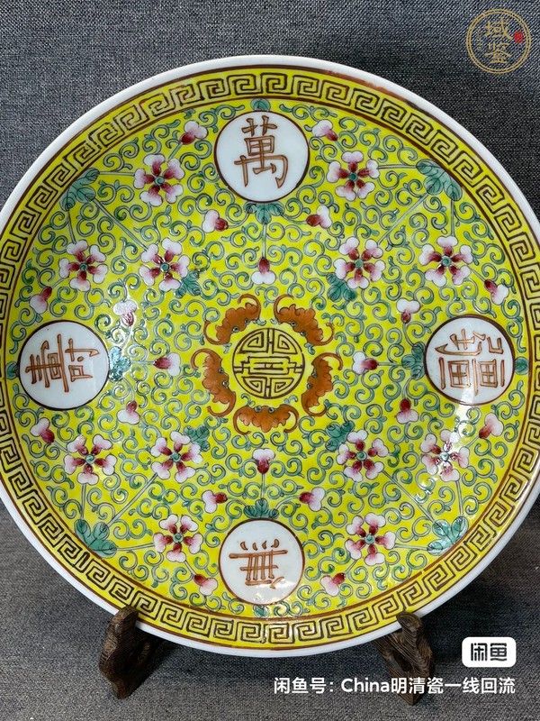 古玩民國粉彩盤真品鑒賞圖