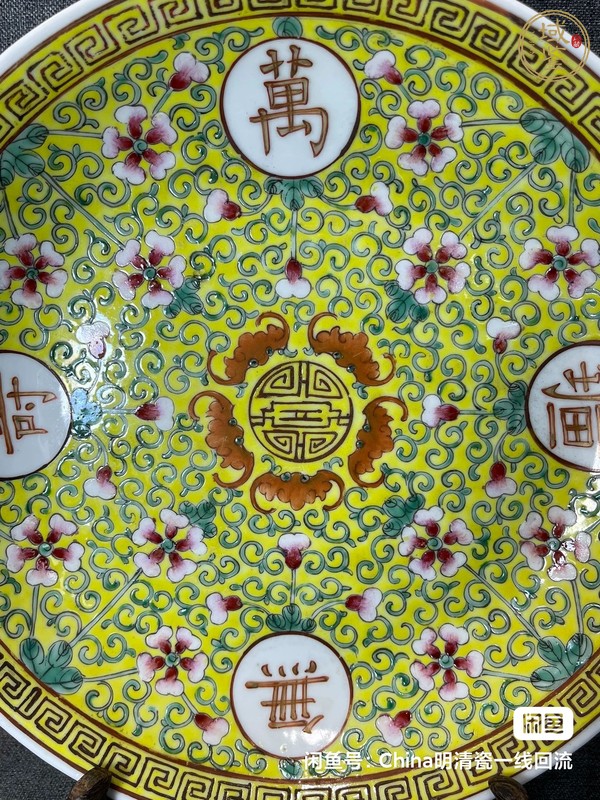 古玩陶瓷民國粉彩盤真品鑒賞圖