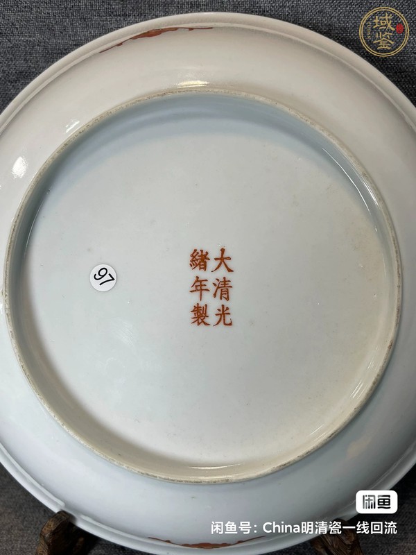 古玩陶瓷民國粉彩盤真品鑒賞圖