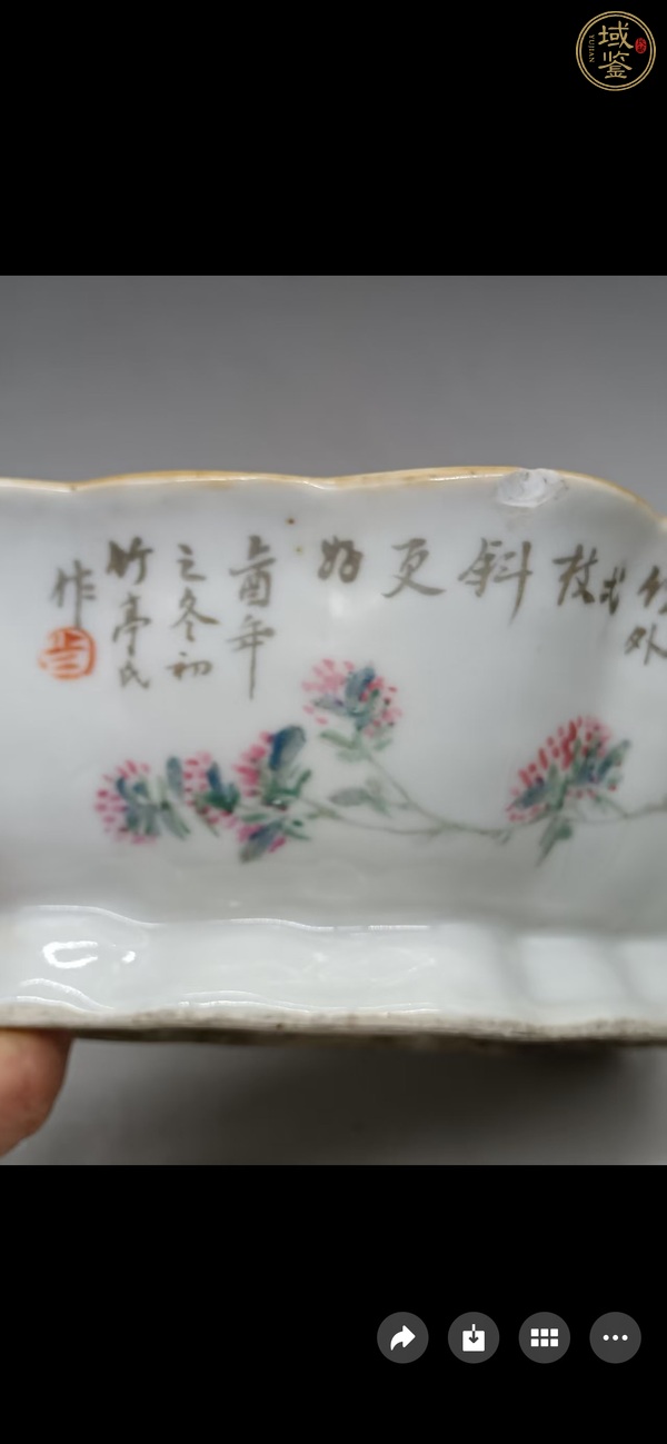 古玩陶瓷清晚期 淺絳菜花鳥紋貢碗真品鑒賞圖