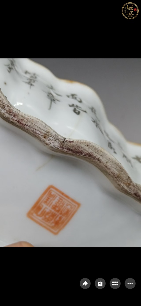 古玩陶瓷清晚期 淺絳菜花鳥紋貢碗真品鑒賞圖