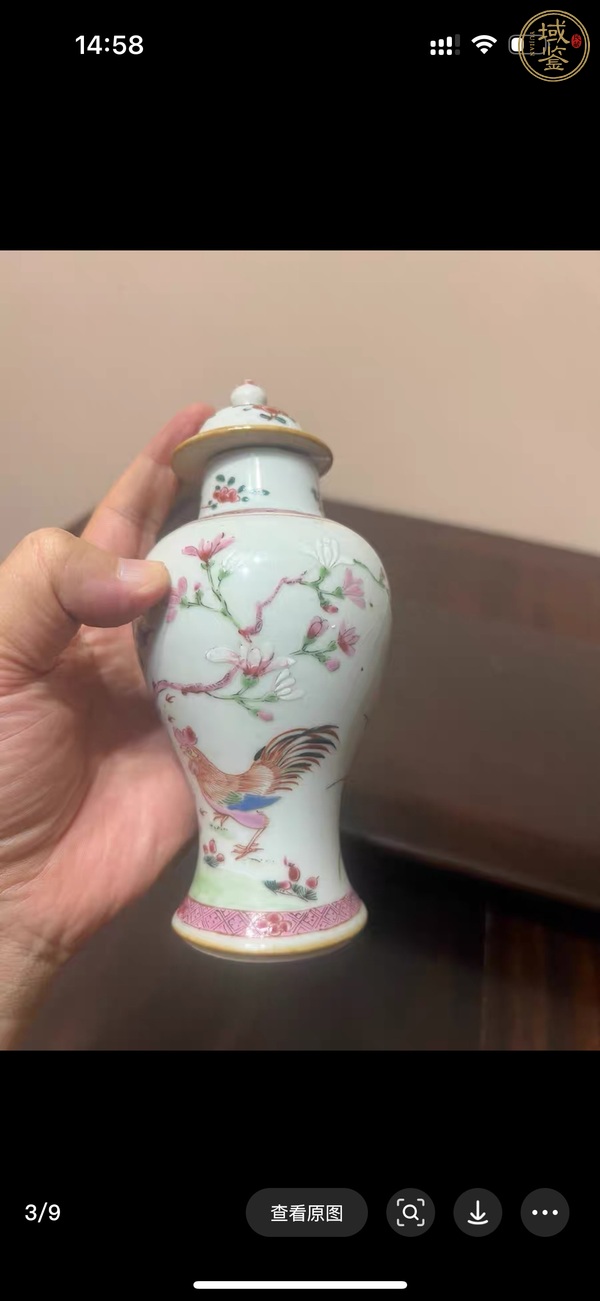 古玩陶瓷粉彩官上加官雞腿瓶真品鑒賞圖