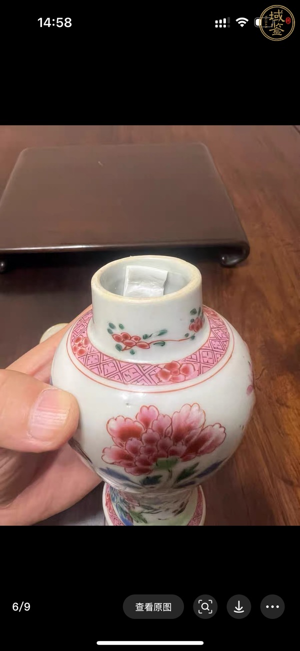 古玩陶瓷粉彩官上加官雞腿瓶真品鑒賞圖