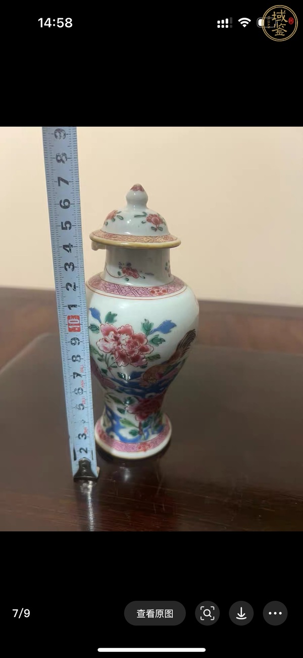 古玩陶瓷粉彩官上加官雞腿瓶真品鑒賞圖