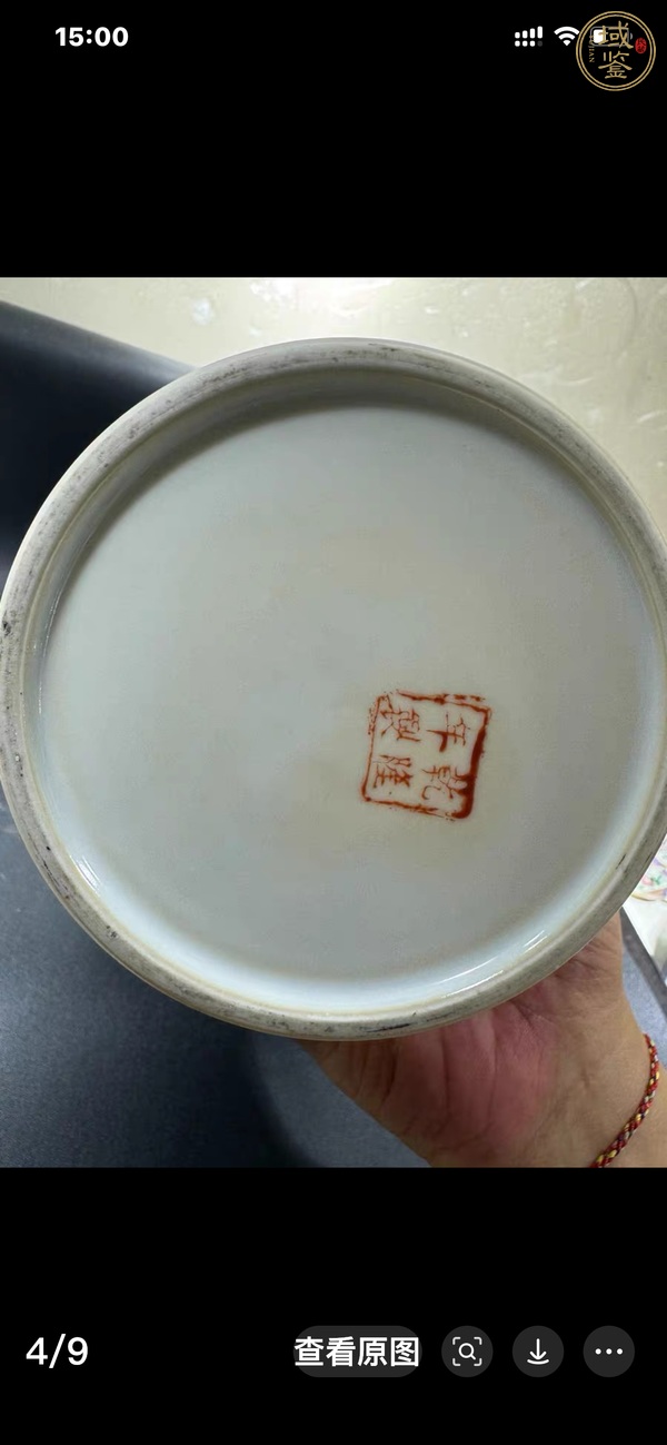 古玩陶瓷民國 新粉彩人物紋瓶真品鑒賞圖