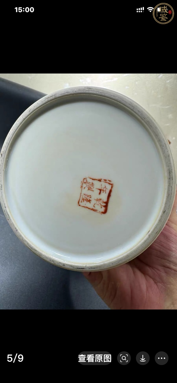 古玩陶瓷民國 新粉彩人物紋瓶真品鑒賞圖