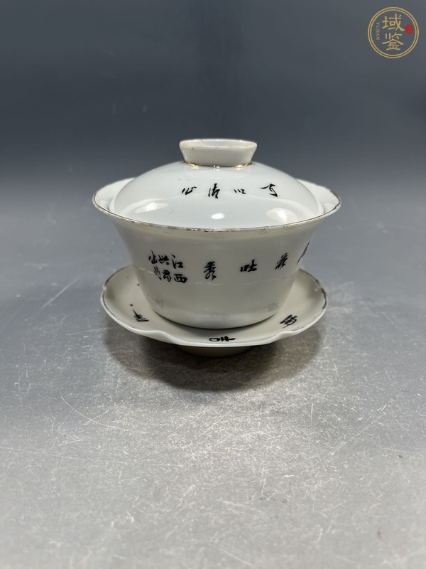 古玩陶瓷民國貼花蓋碗真品鑒賞圖