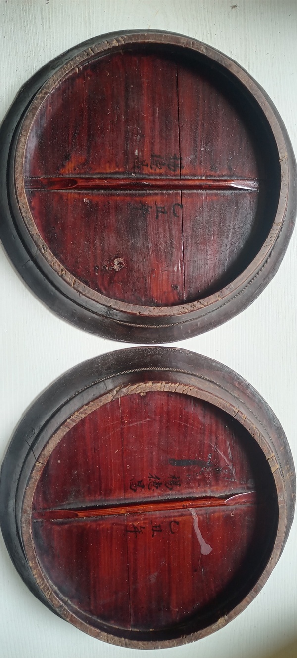 古玩雜項(xiàng)一對民國老茶盤拍賣，當(dāng)前價(jià)格118元