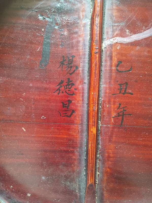古玩雜項(xiàng)一對民國老茶盤拍賣，當(dāng)前價(jià)格118元