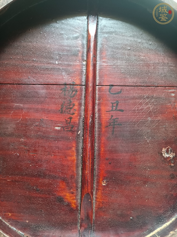 古玩雜項茶盤真品鑒賞圖