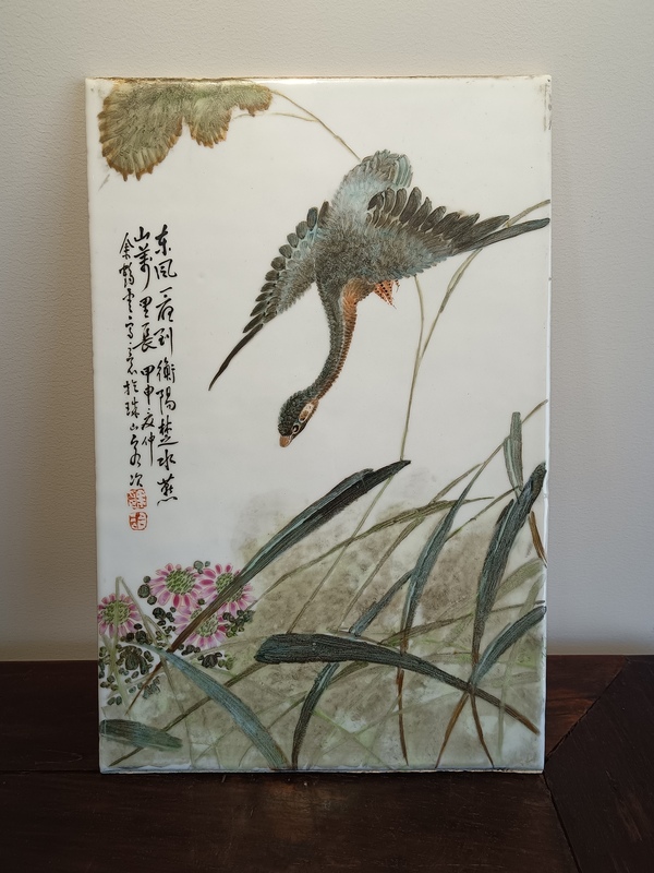 古玩陶瓷民國新粉彩余鶴云蘆雁圖瓷板拍賣，當(dāng)前價格38000元