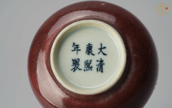 古玩陶瓷霽紅釉印盒真品鑒賞圖