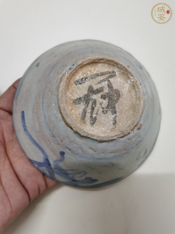 古玩陶瓷摩羯龍紋青花碗真品鑒賞圖