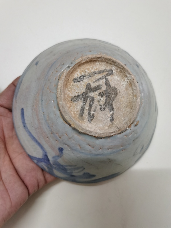 古玩陶瓷摩羯龍紋青花碗拍賣，當(dāng)前價(jià)格860元