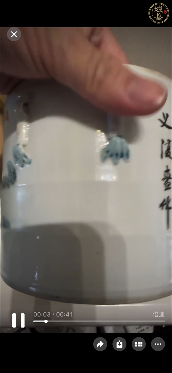 古玩陶瓷四系粥罐真品鑒賞圖