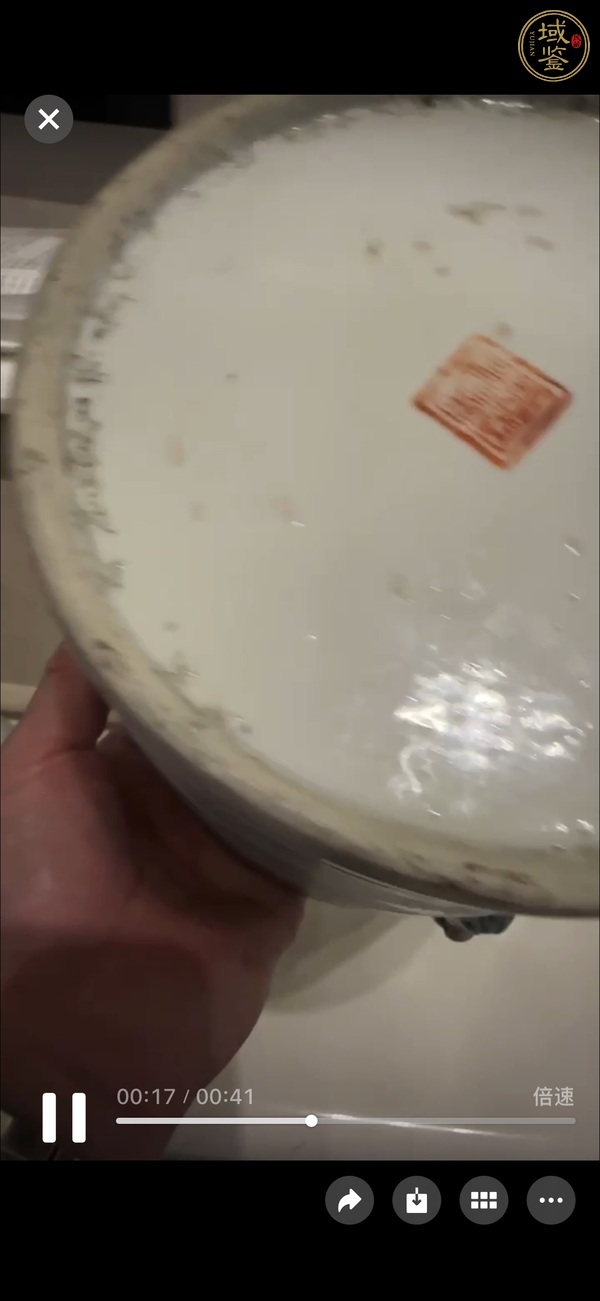 古玩陶瓷四系粥罐真品鑒賞圖