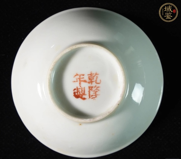 古玩花間壽字紋粉彩盤真品鑒賞圖