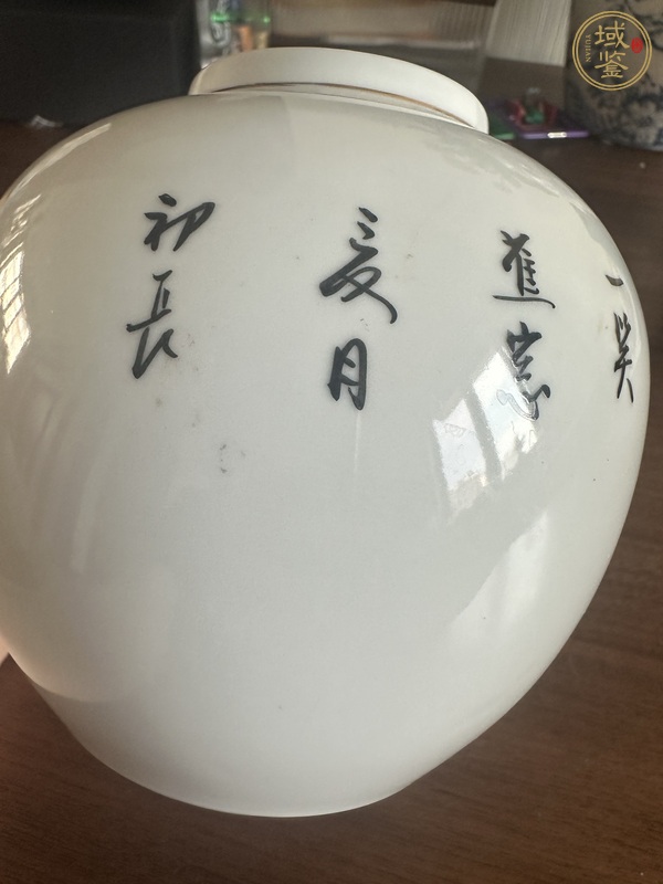 古玩陶瓷仕女紋罐真品鑒賞圖