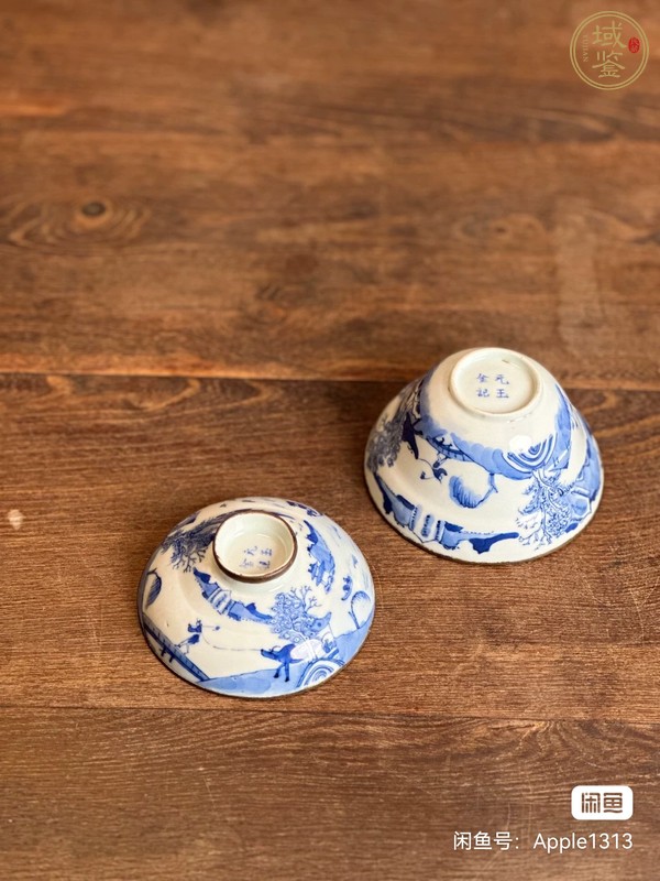 古玩陶瓷光緒樵漁耕讀山水紋青花蓋碗真品鑒賞圖