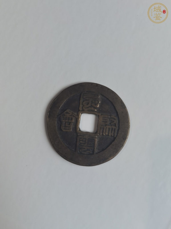 古玩風云聚會花錢真品鑒賞圖
