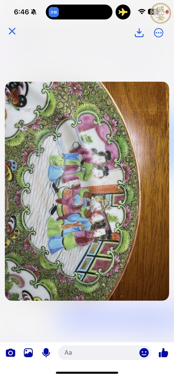 古玩陶瓷廣彩人物故事紋盤真品鑒賞圖