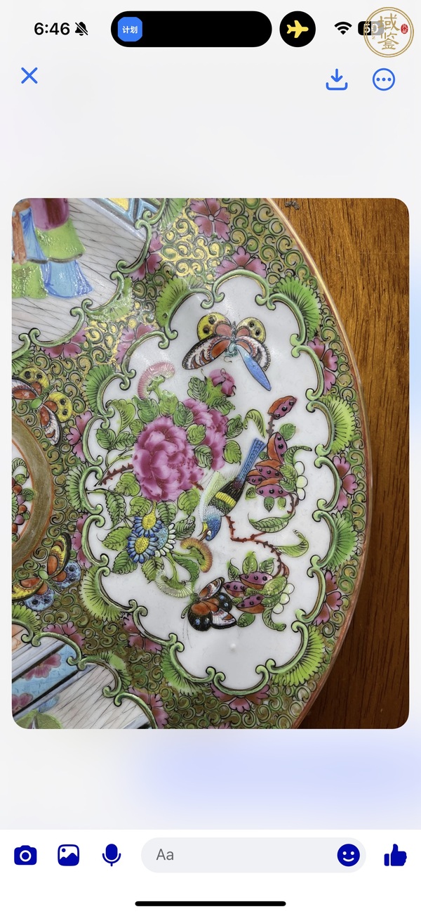 古玩陶瓷廣彩人物故事紋盤真品鑒賞圖