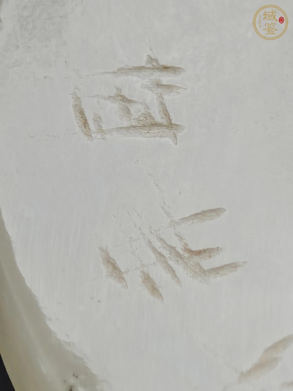 古玩玉器仿古玉環(huán)真品鑒賞圖