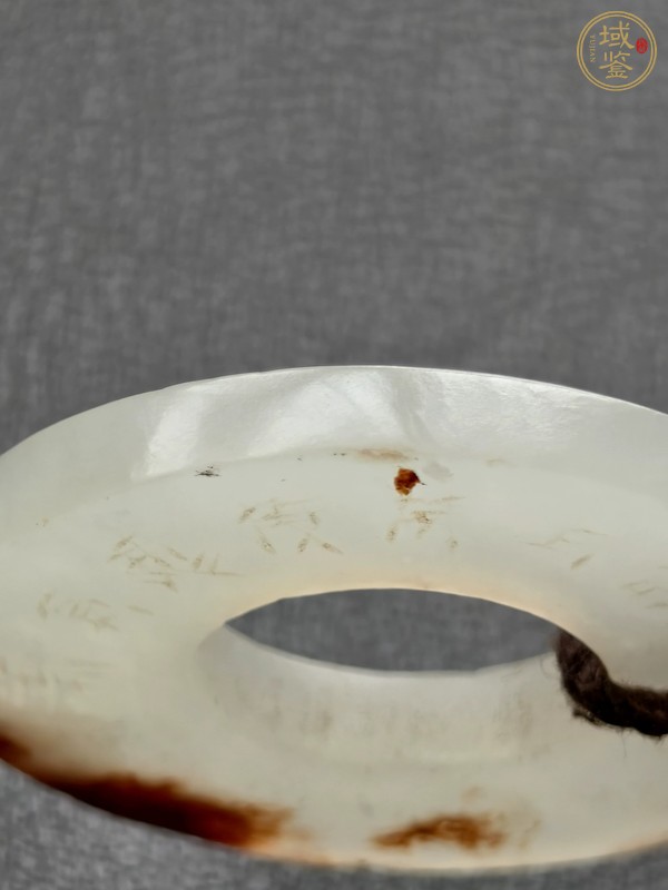 古玩玉器仿古玉環(huán)真品鑒賞圖