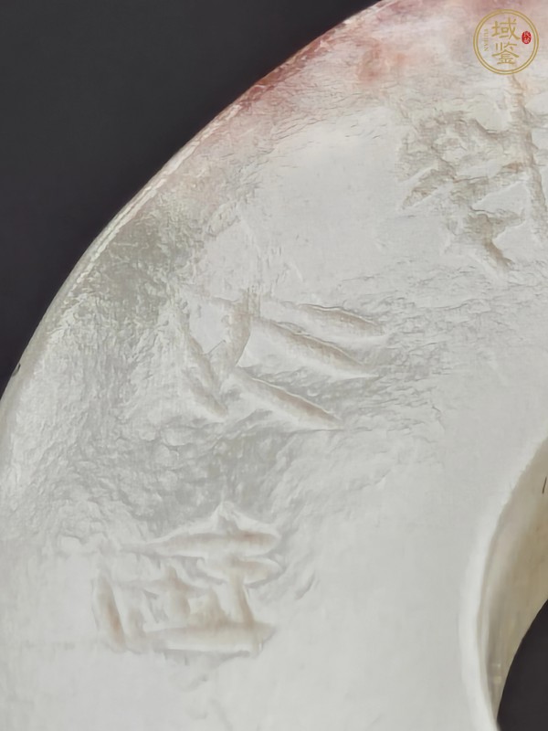 古玩玉器仿古玉環(huán)真品鑒賞圖