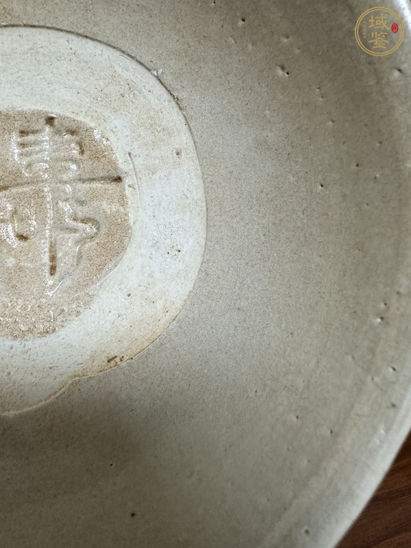 古玩陶瓷青白釉壽字碗真品鑒賞圖