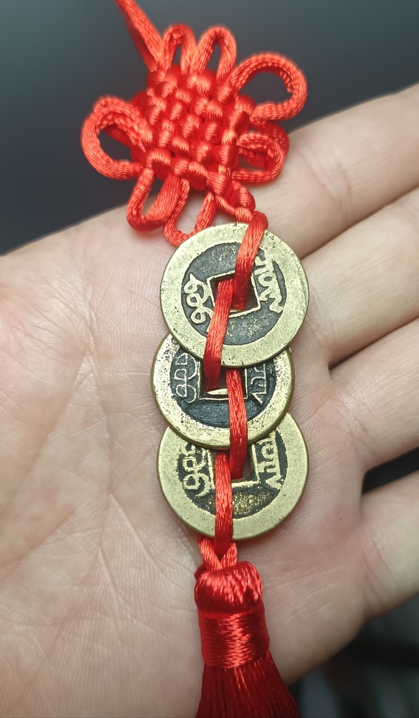 古玩錢幣乾隆、道光、嘉慶通寶（錢到家）拍賣，當(dāng)前價格99元