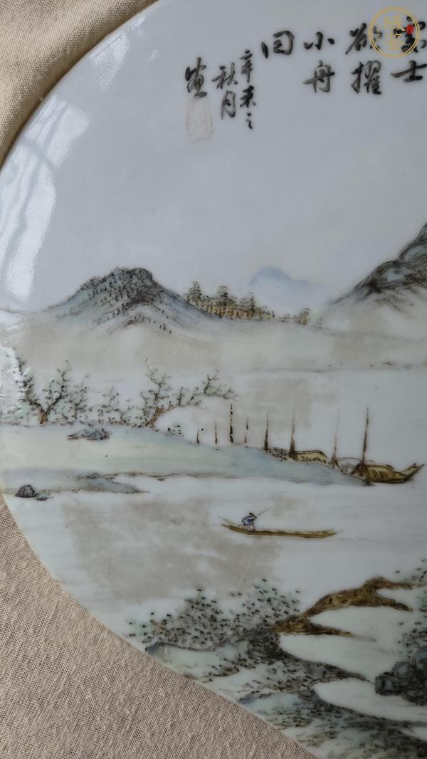 古玩陶瓷淺降彩山水人物紋瓷板（后加彩）真品鑒賞圖