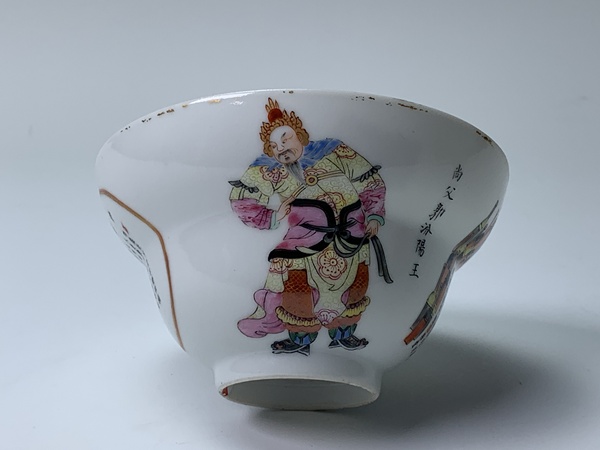 古玩陶瓷清道光·粉彩無雙譜人物詩文茶碗拍賣，當(dāng)前價格800元