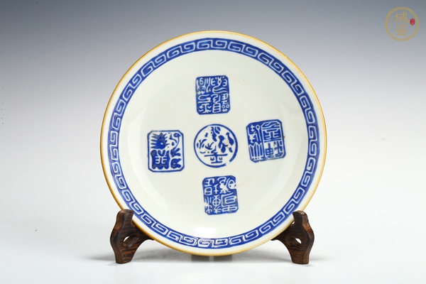 古玩乾隆·藍(lán)料彩印章紋盤真品鑒賞圖