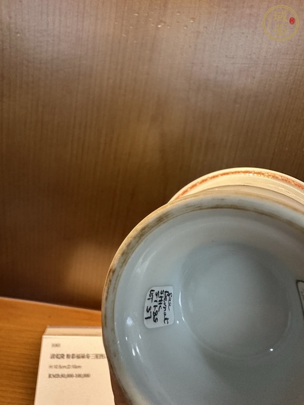 古玩陶瓷人物紋粉彩雙鋪首高足杯真品鑒賞圖