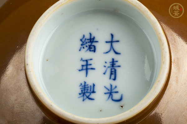 古玩陶瓷清光緒·紫金釉碗(官)真品鑒賞圖