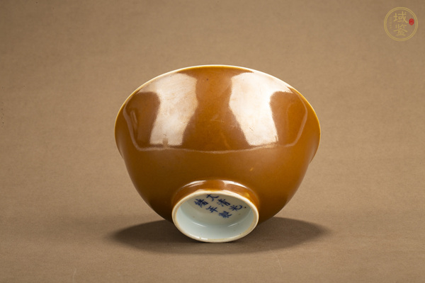 古玩陶瓷清光緒·紫金釉碗(官)真品鑒賞圖