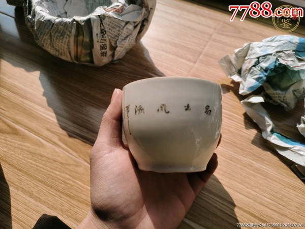 古玩陶瓷萬松茂造款人物紋蓋缸真品鑒賞圖