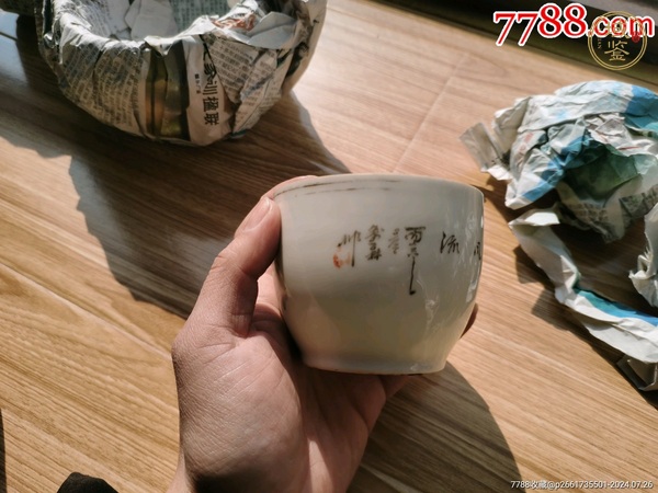 古玩陶瓷萬松茂造款人物紋蓋缸真品鑒賞圖