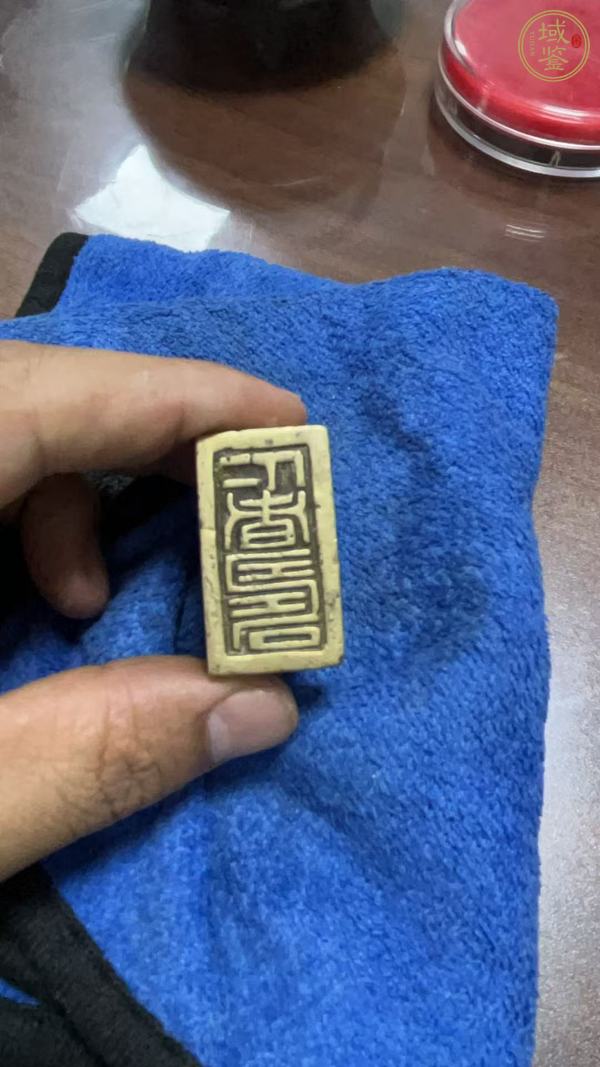 古玩雜項(xiàng)閑章：仁者壽真品鑒賞圖