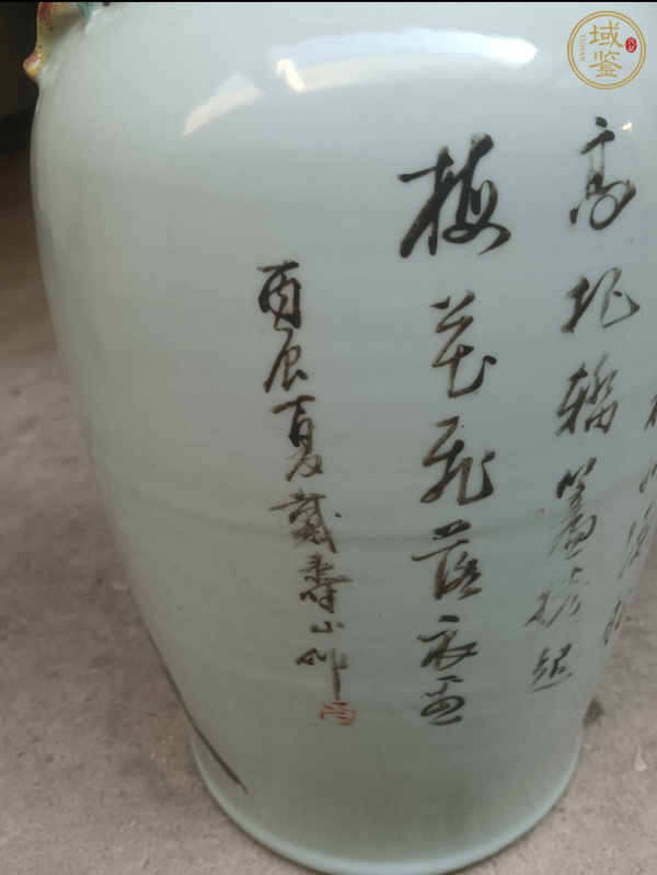 古玩陶瓷粉彩仕女人物圖盤口瓶真品鑒賞圖