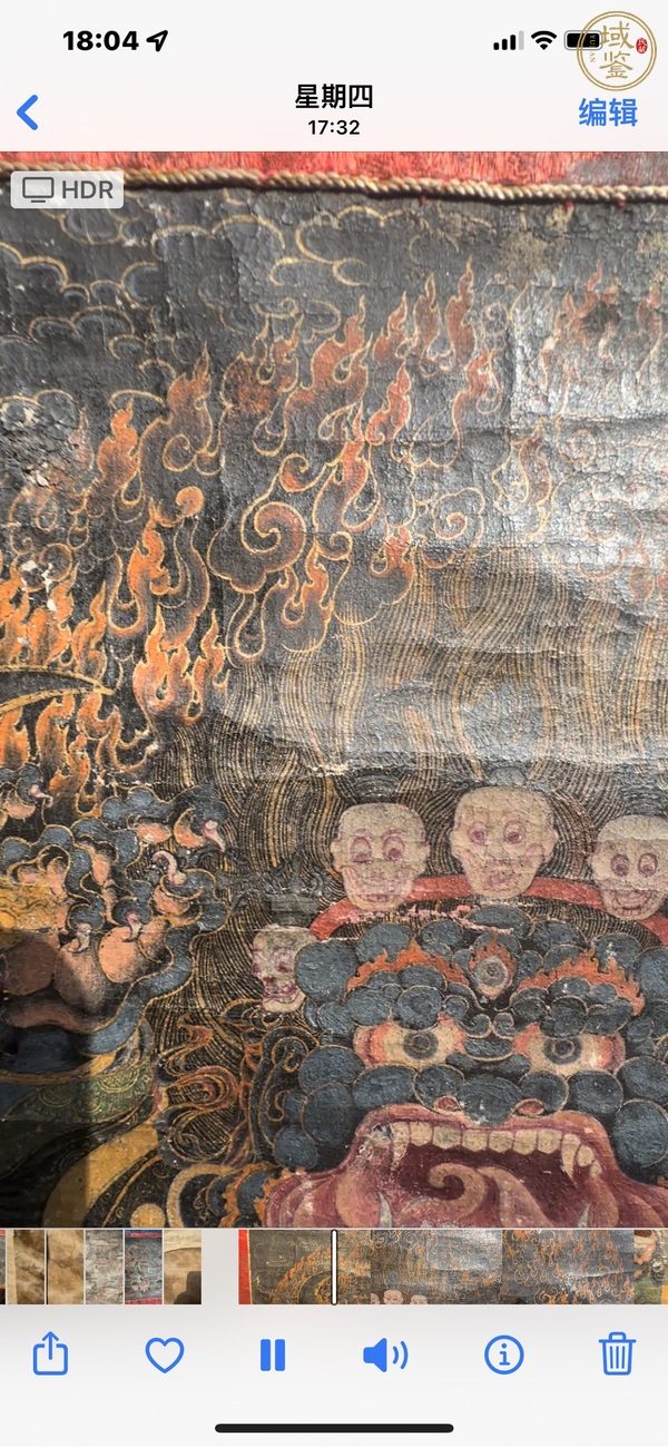古玩雜項卡真品鑒賞圖