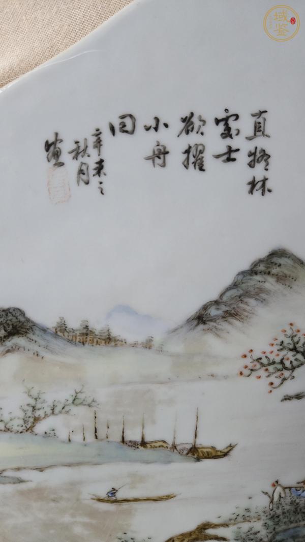 古玩陶瓷淺降彩山水人物紋瓷板(后加彩)真品鑒賞圖