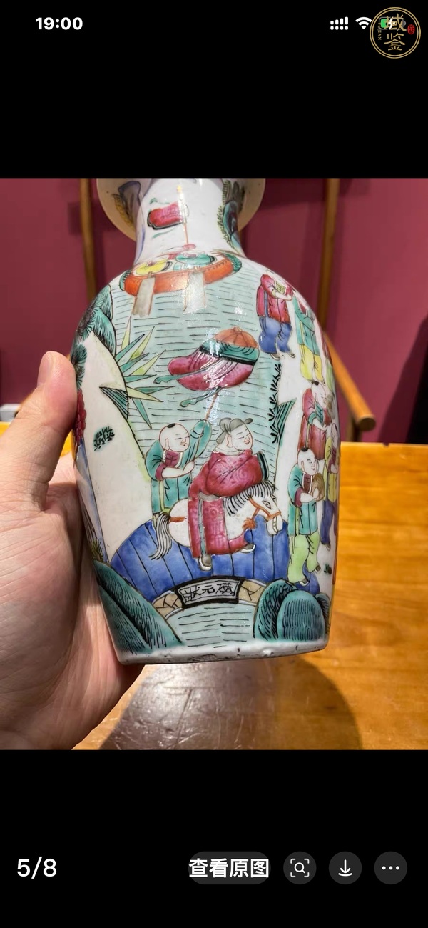 古玩陶瓷清晚期 粉彩百子龍燈瓶真品鑒賞圖