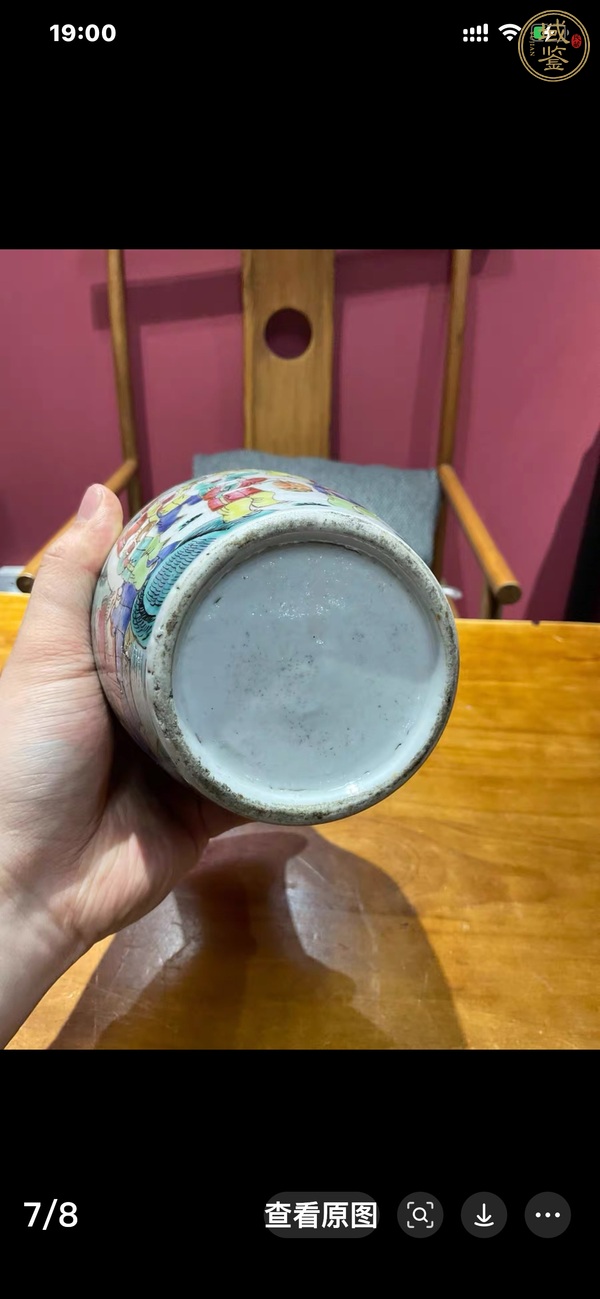 古玩陶瓷清晚期 粉彩百子龍燈瓶真品鑒賞圖